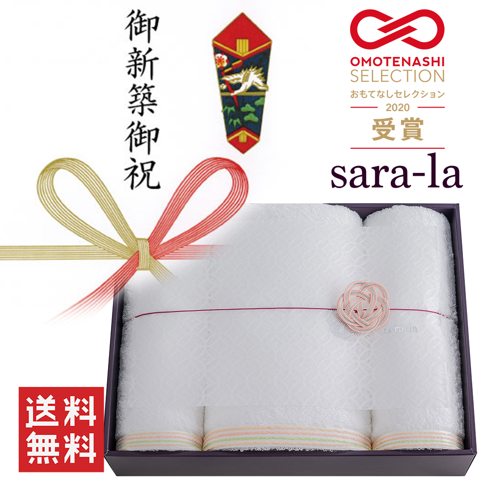 新品　フルラ　バスタオルセット　バスタオル　お祝い　結婚祝い Amazon｜今治タオル 認定 オリジナルギフトセット ラッピング