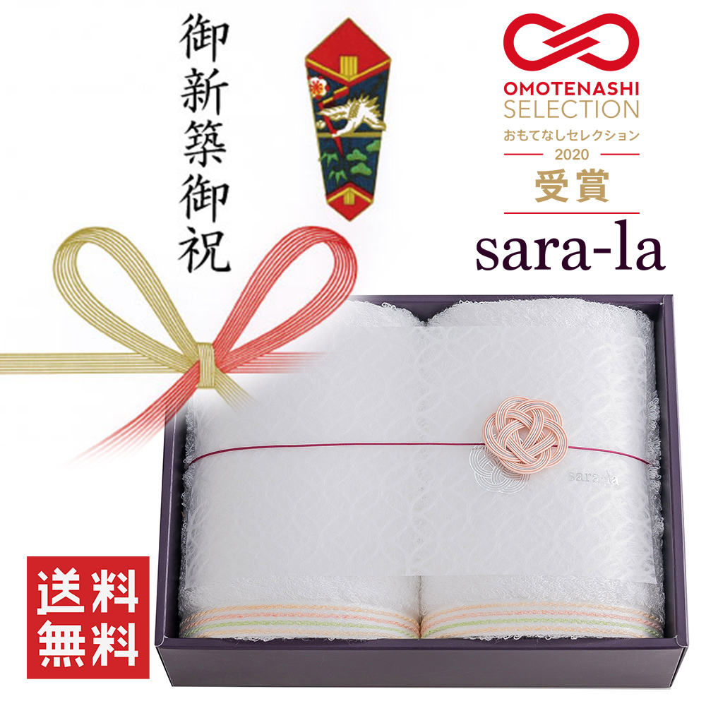 【美品】llica 初期盤 帯付 5枚セット 新築祝いタオルギフト｜今治タオル【sara-la（さらら）】公式通販サイト