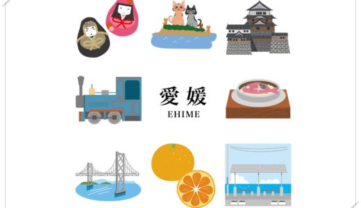 愛媛のお土産選びに迷ったら？今治タオルのお取り寄せがおすすめ！