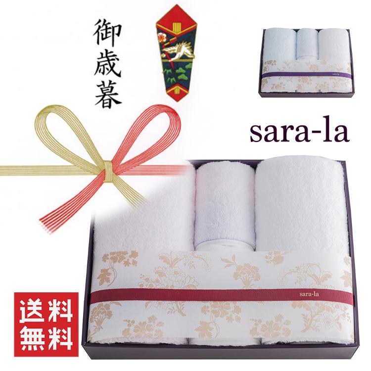 企業のお歳暮・記念品の今治タオルなら、のし包装紙対応のsara-laで