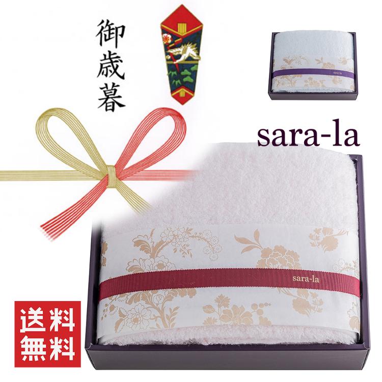 企業のお歳暮・記念品の今治タオルなら、のし包装紙対応のsara-laで