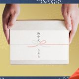 sara-laお中元