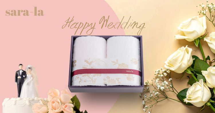 sara-la　結婚祝いギフト